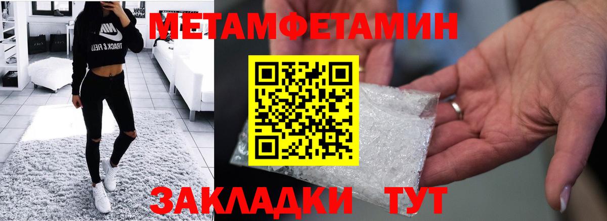 Мичуринск  Amphetamine  Вход с VPN  АМФ  Амфетамин 98% 