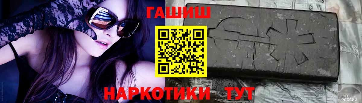 где купить наркоту  Вход с VPN  Гашиш  Мичуринск  ГАШИШ 40% ТГК 