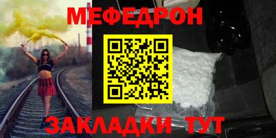 кокаин перу Гусиноозёрск