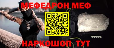 кокаин перу Гусиноозёрск