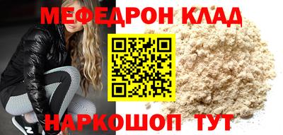 эйфоретик Гусь-Хрустальный