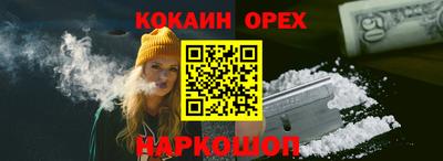 ГАЛЛЮЦИНОГЕННЫЕ ГРИБЫ Гагарин