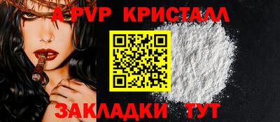 кокаин перу Гусиноозёрск