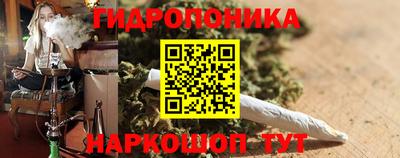 кокаин перу Гусиноозёрск