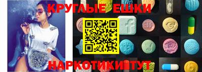 кокаин перу Гусиноозёрск