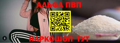 эйфоретик Гусь-Хрустальный
