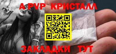 прущие крисы Гусев