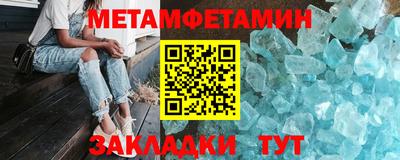 кокаин перу Гусиноозёрск