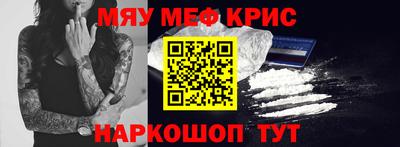 прущие крисы Гусев