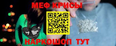прущие крисы Гусев