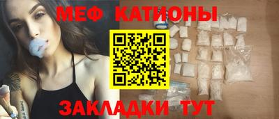 эйфоретик Гусь-Хрустальный