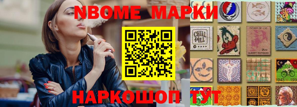Лсд 25 экстази ecstasy Мичуринск
