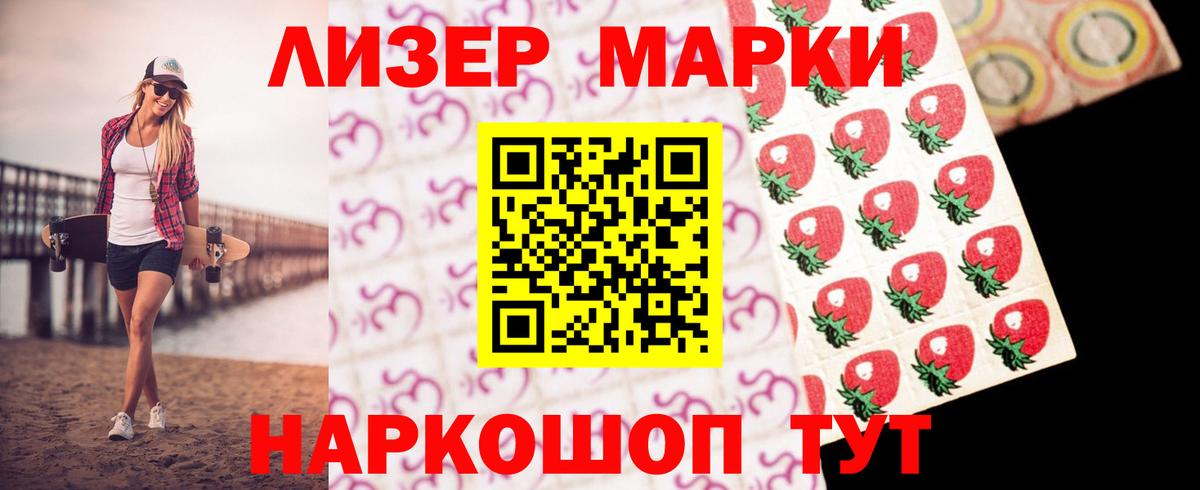 LSD-25 экстази кислота  Вход с VPN  LSD-25 экстази  Мичуринск 