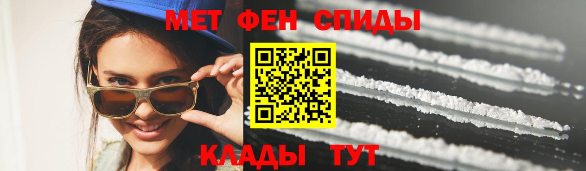 Мичуринск  Метамфетамин  Вход с VPN  МЕТАМФЕТАМИН Декстрометамфетамин 99.9% 