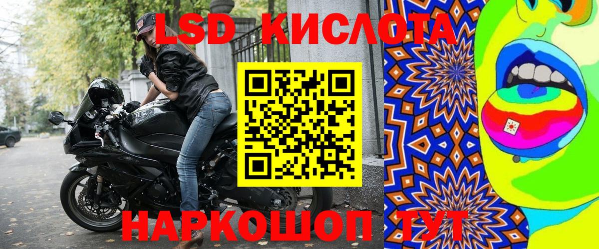 где продают   Вход с VPN  Мичуринск  Марки NBOMe 1,8мг 
