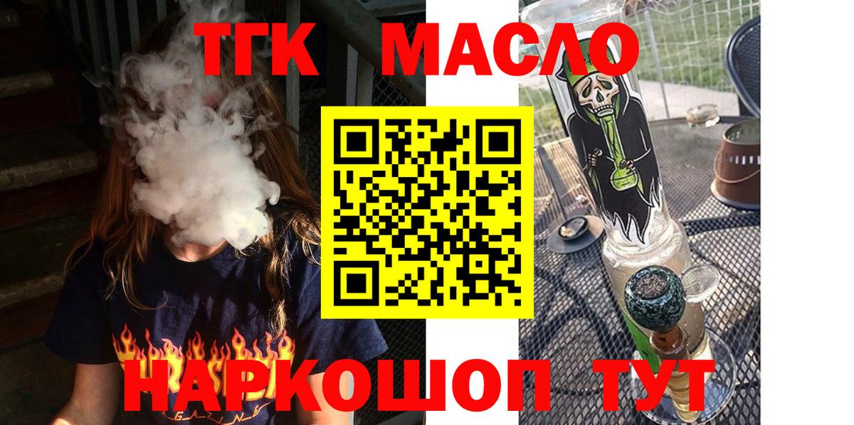 Продажа наркотиков  Мичуринск  Вход с VPN  Гашиш  Мефедрон   ГАШИШ 