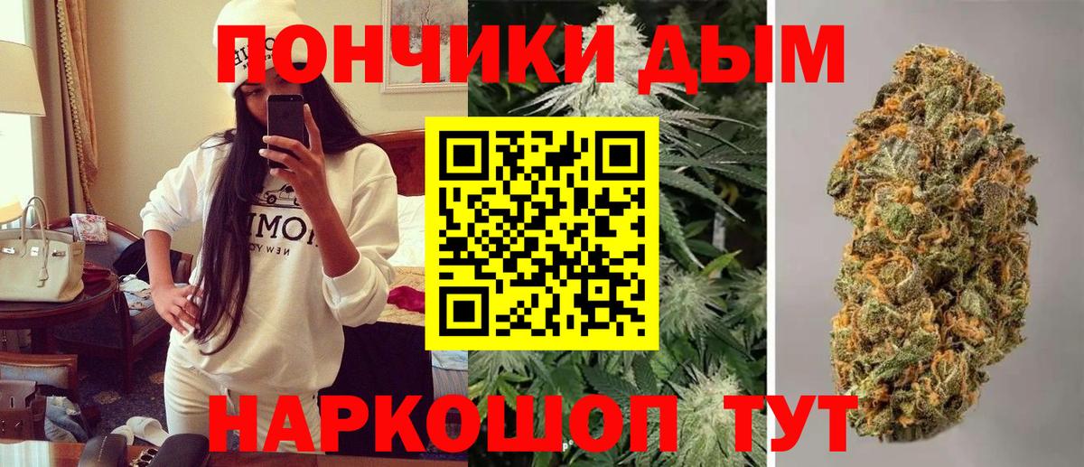 Каннабис Ganja  Канабис SATIVA & INDICA  Шишки марихуана LSD WEED  Вход с VPN  Мичуринск 